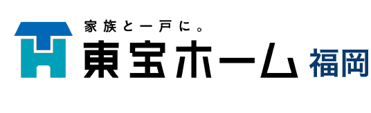 東宝ホーム福岡