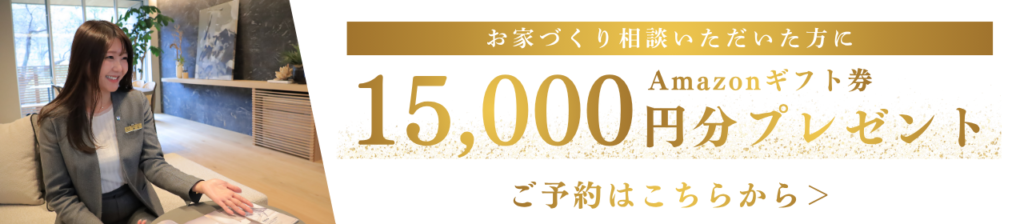 ご来場予約フォーム