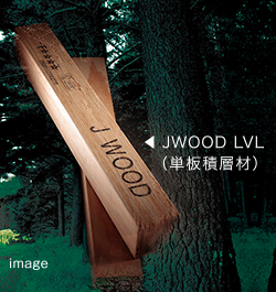 耐震＜JWOOD工法＞